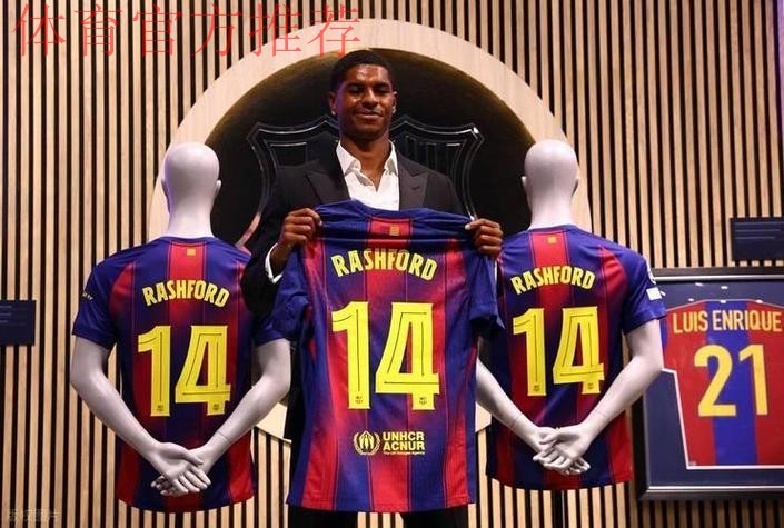 12场5球4助！巴萨捡到宝：28岁球星涅槃重生 3000万可买断