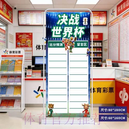 2026世界杯预测最新全站